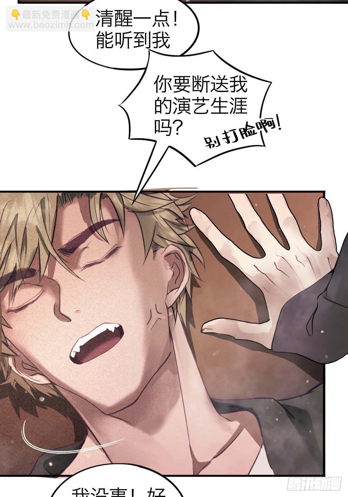 22.热情如火-第26话