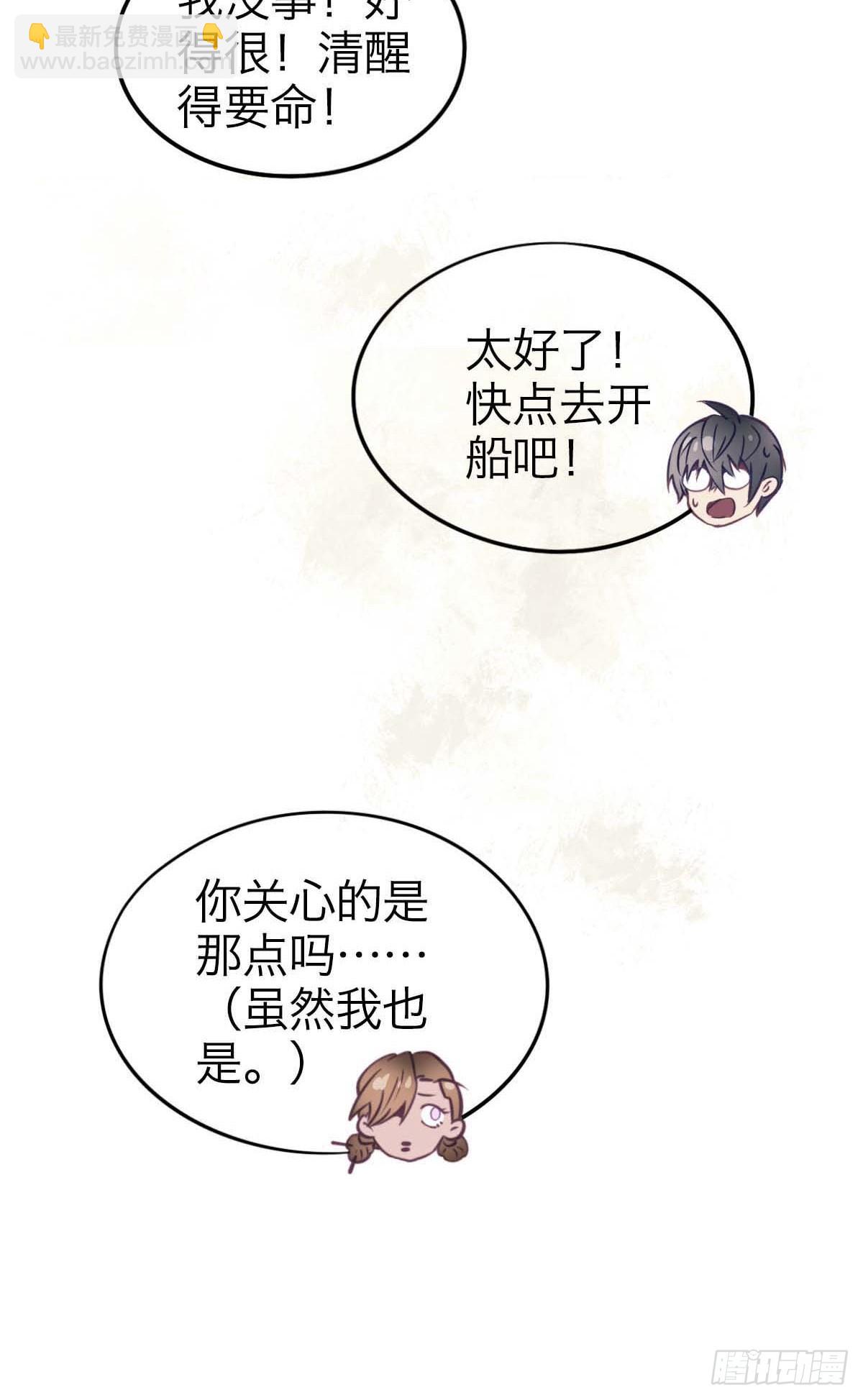 22.热情如火-第26话