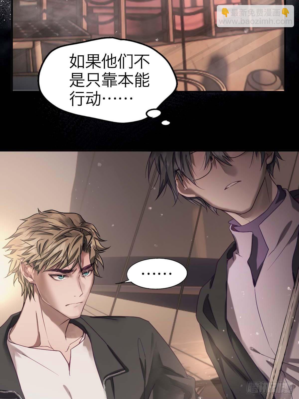 22.热情如火-第26话