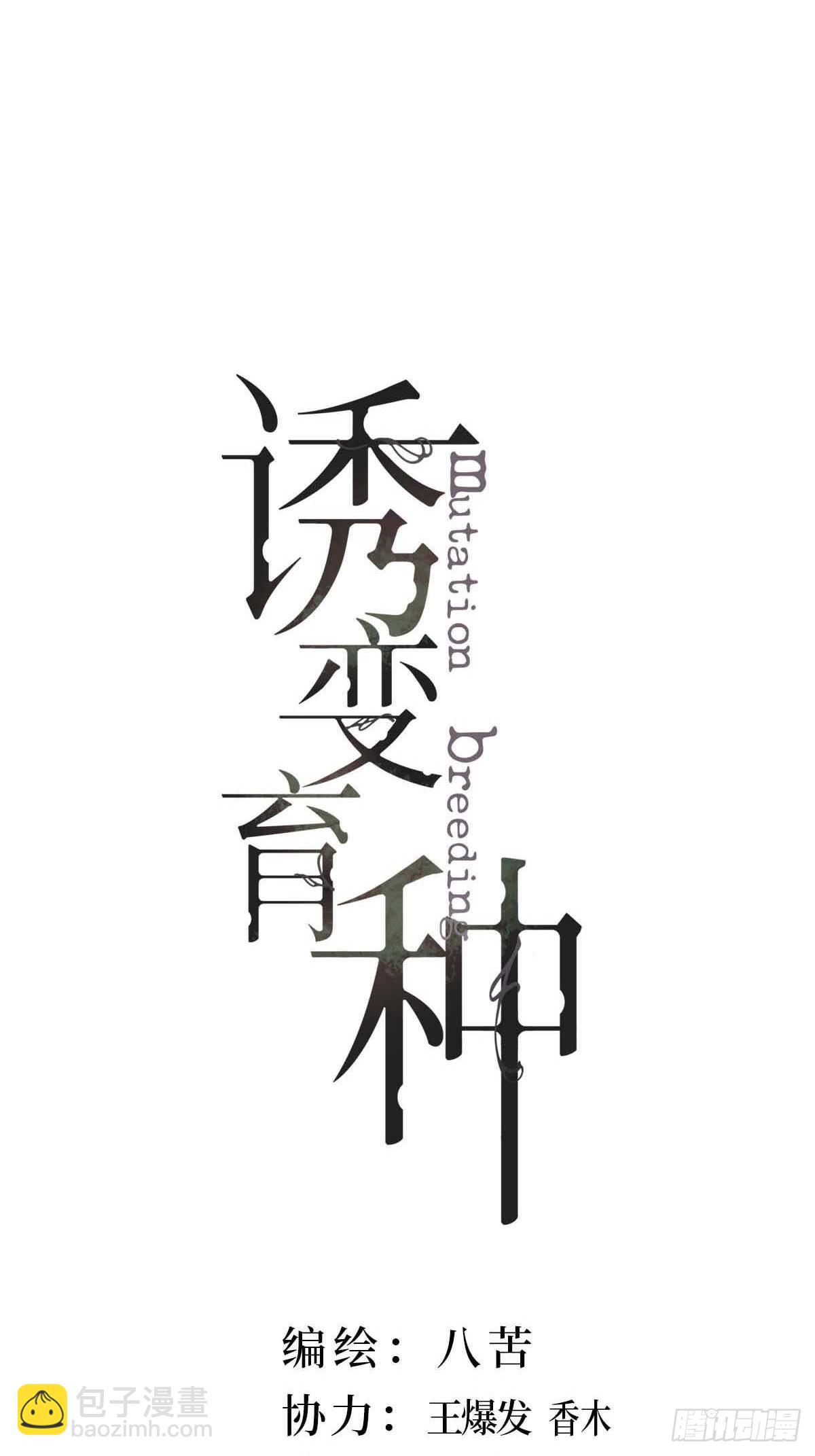 22.热情如火-第26话