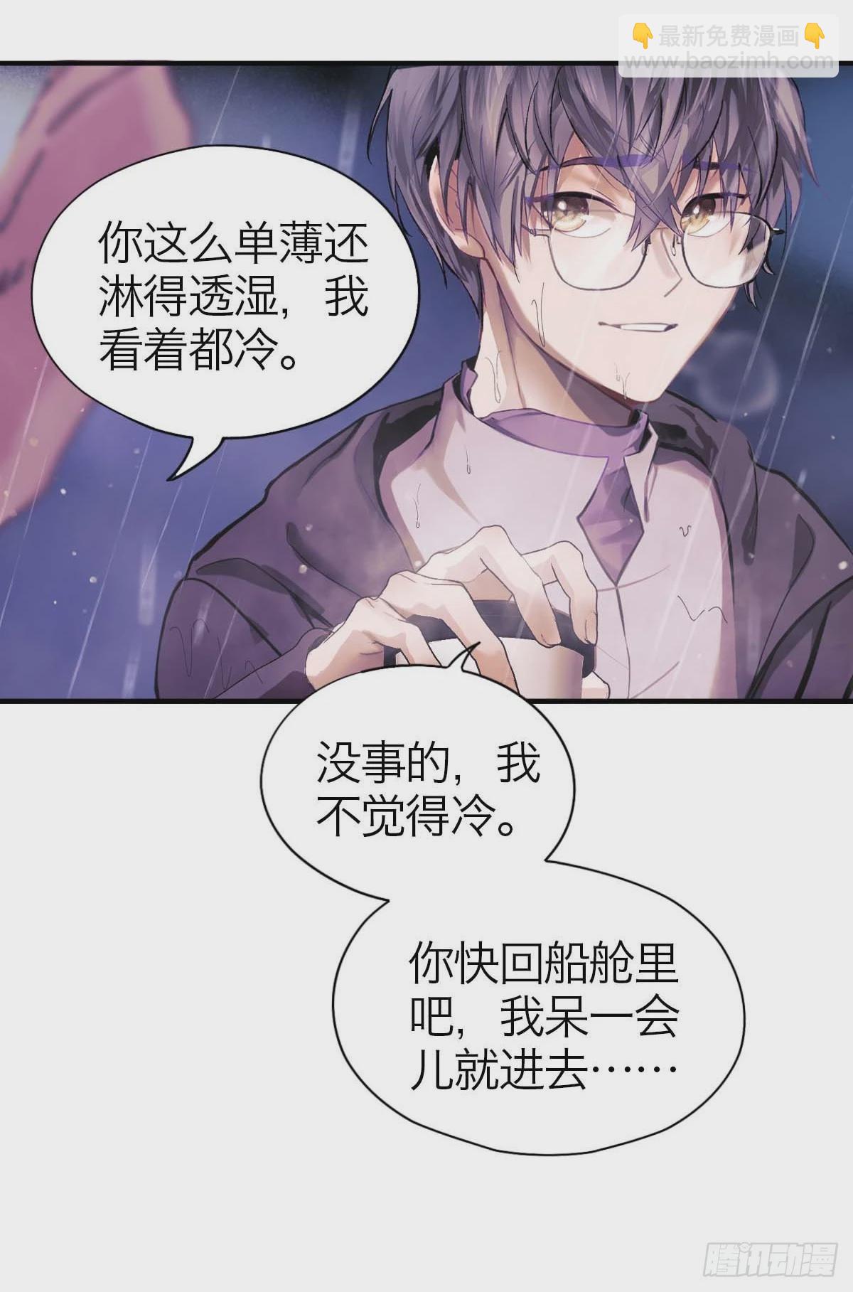 23.夜长梦多-第28话