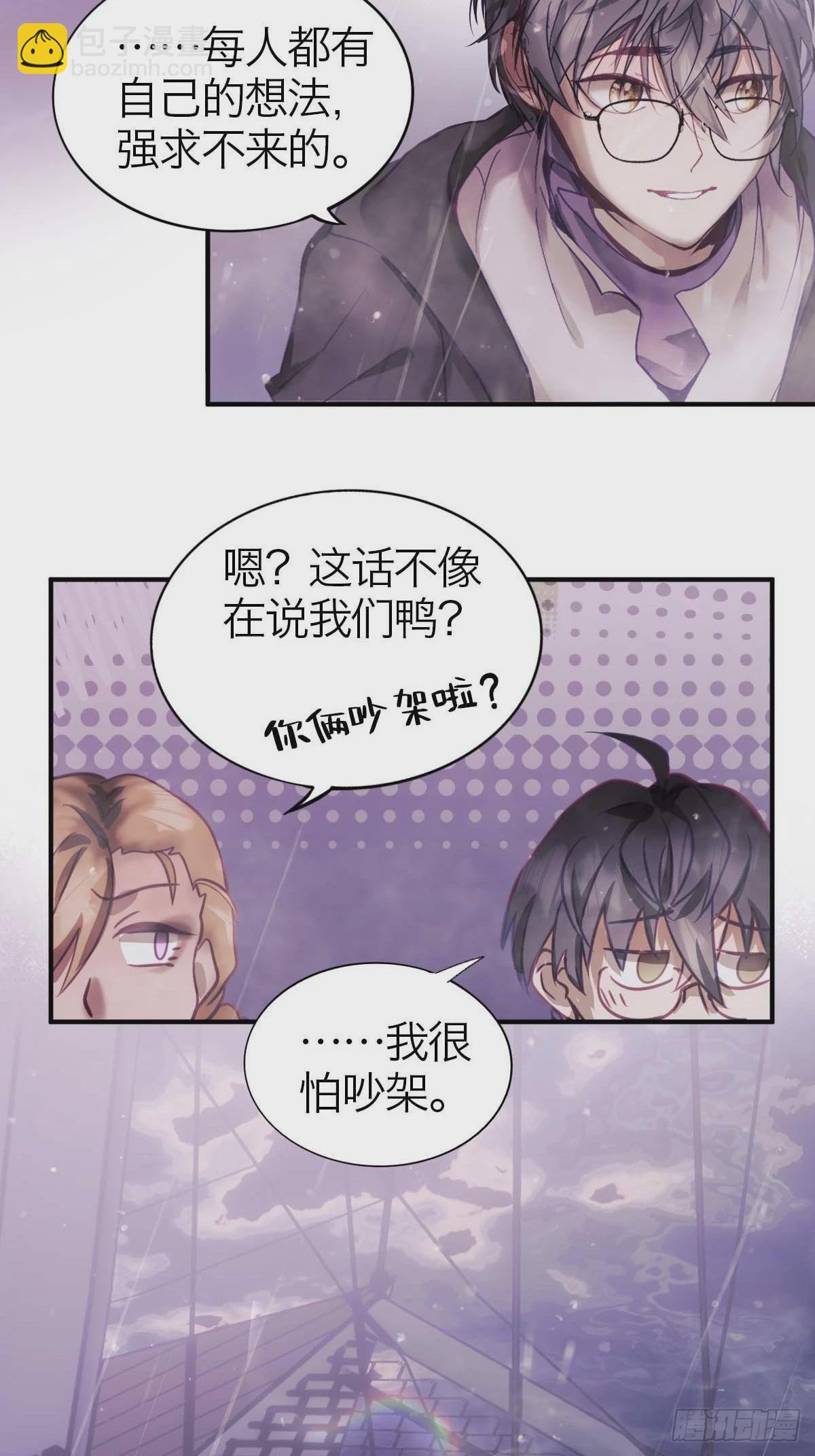 23.夜长梦多-第28话