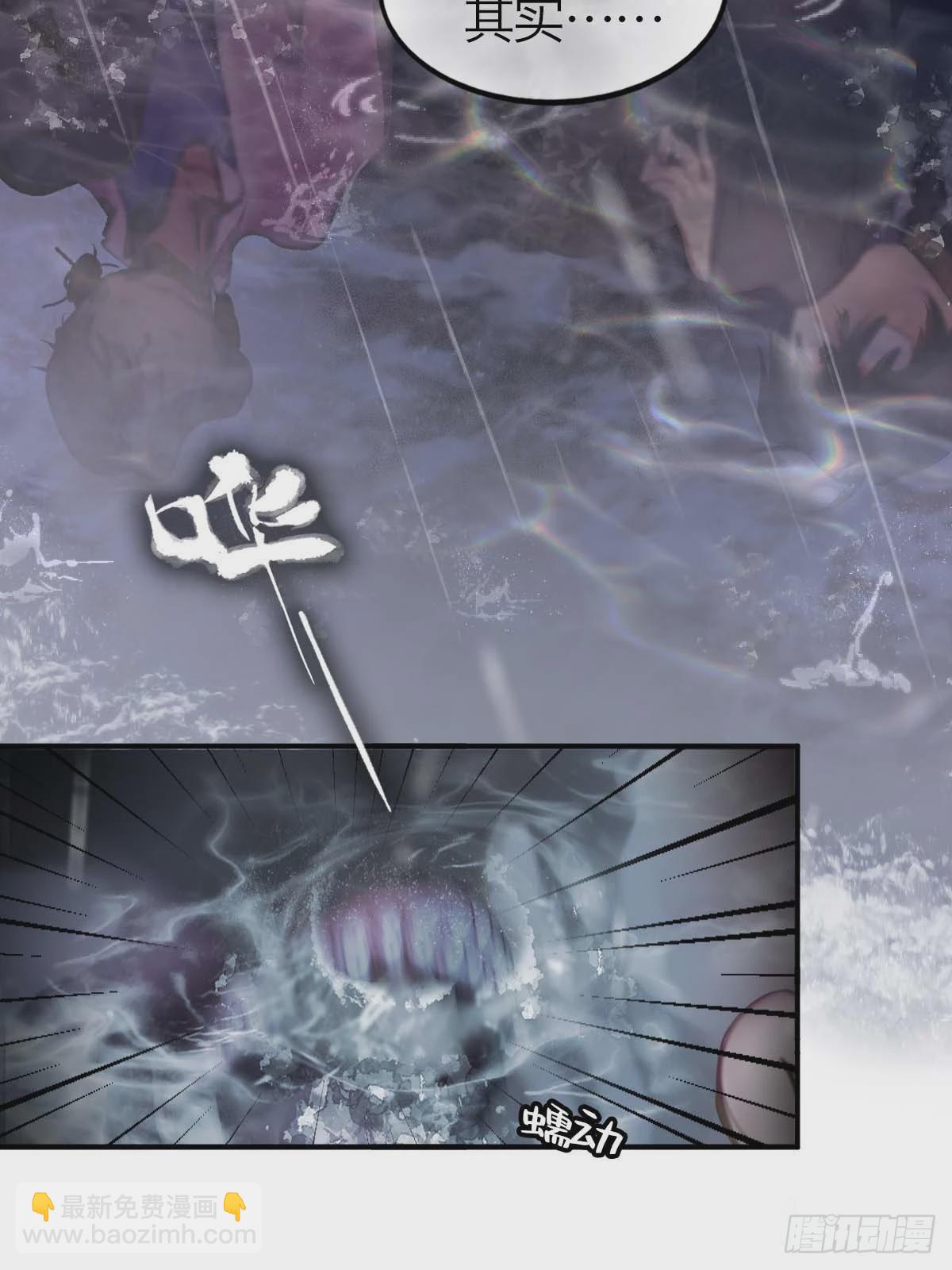 23.夜长梦多-第28话