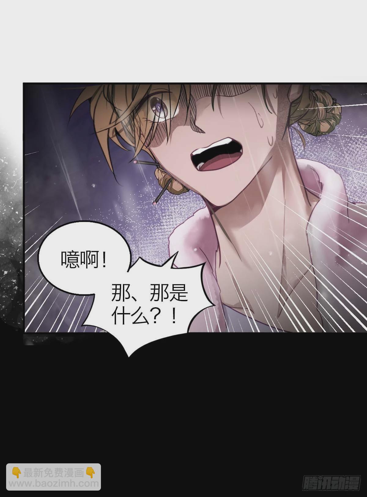 23.夜长梦多-第28话