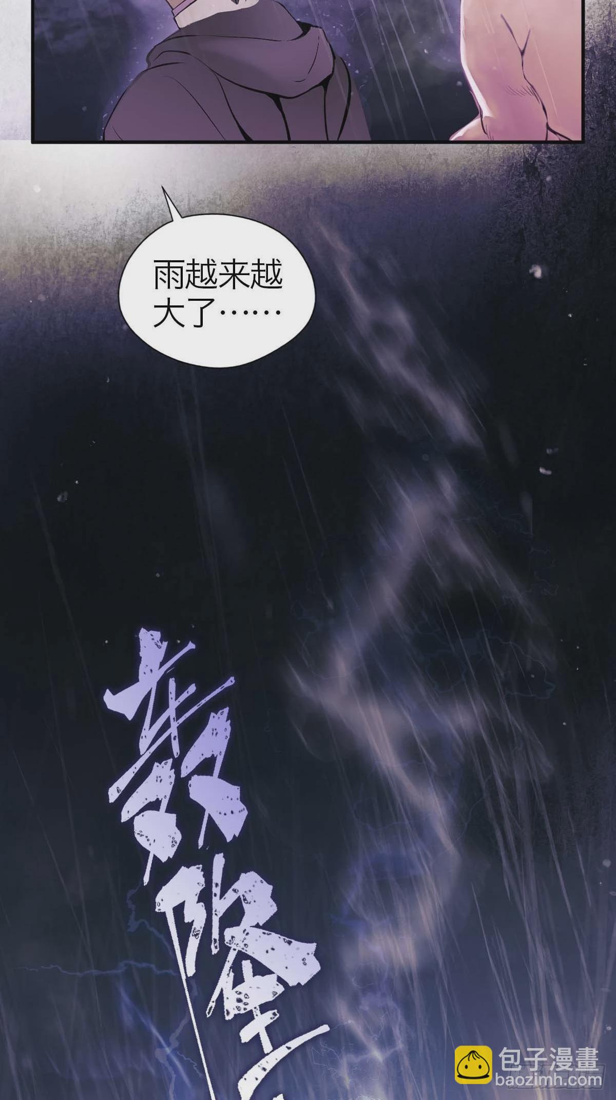 23.夜长梦多-第28话