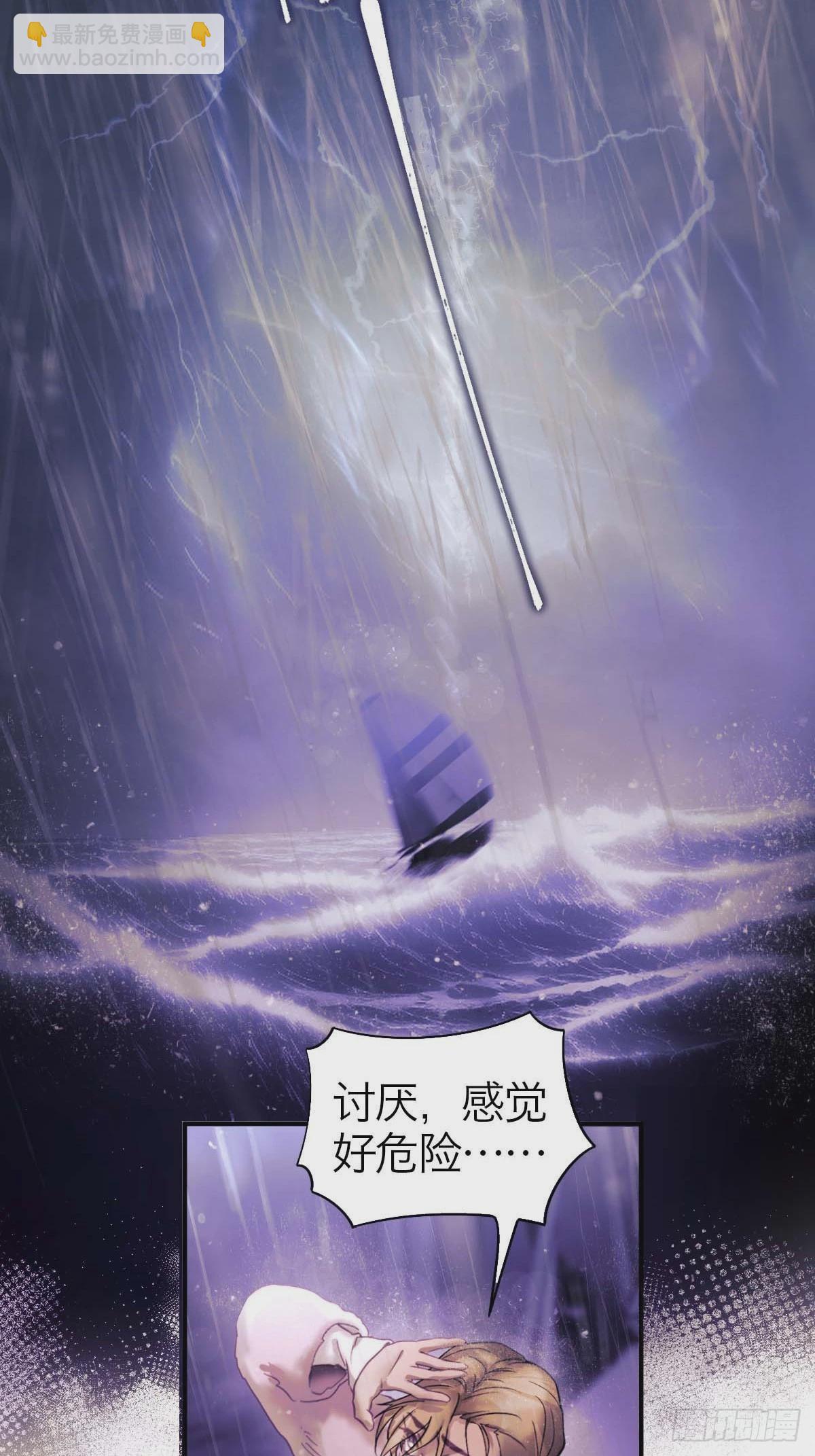 23.夜长梦多-第28话