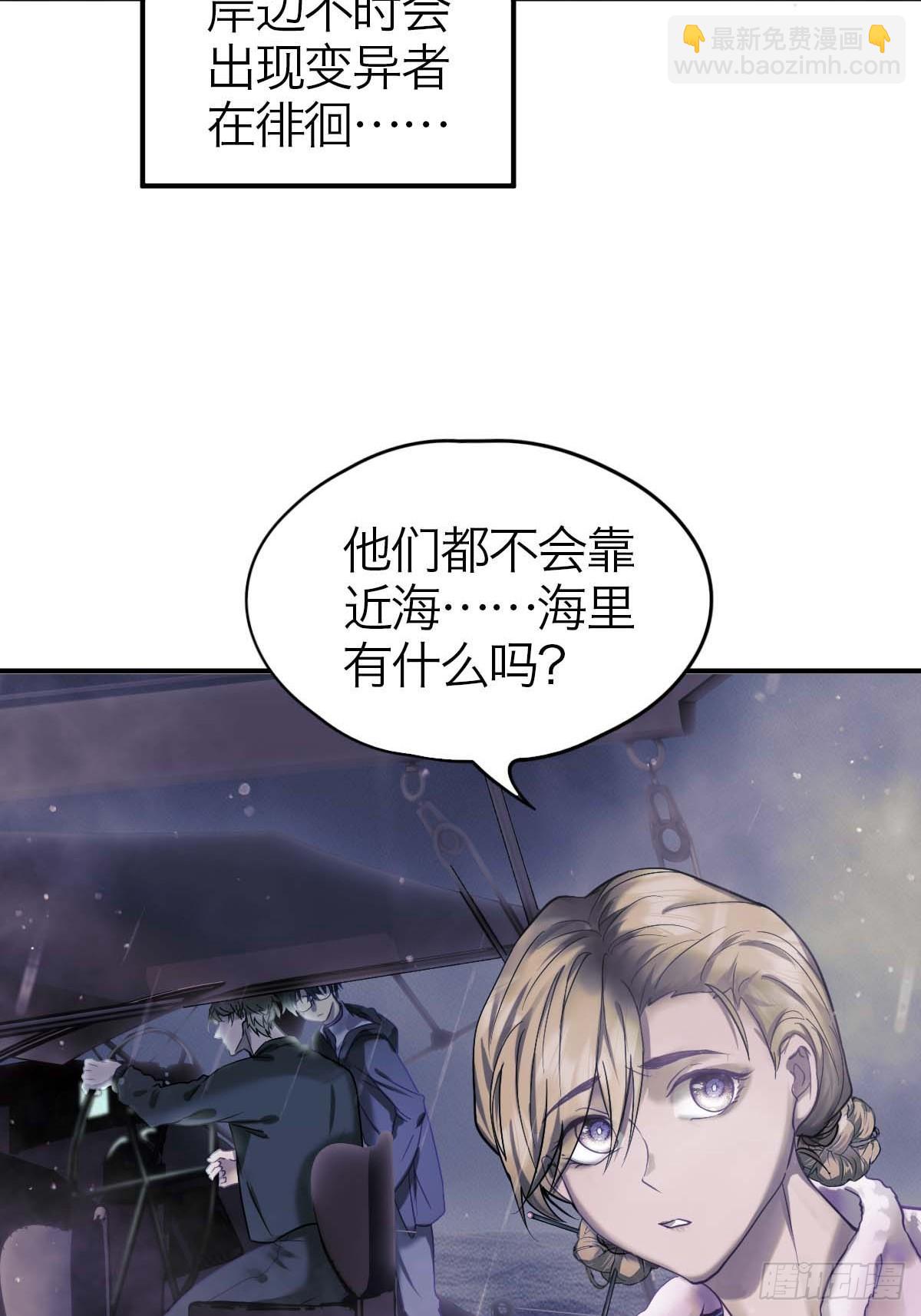 23.夜长梦多-第28话