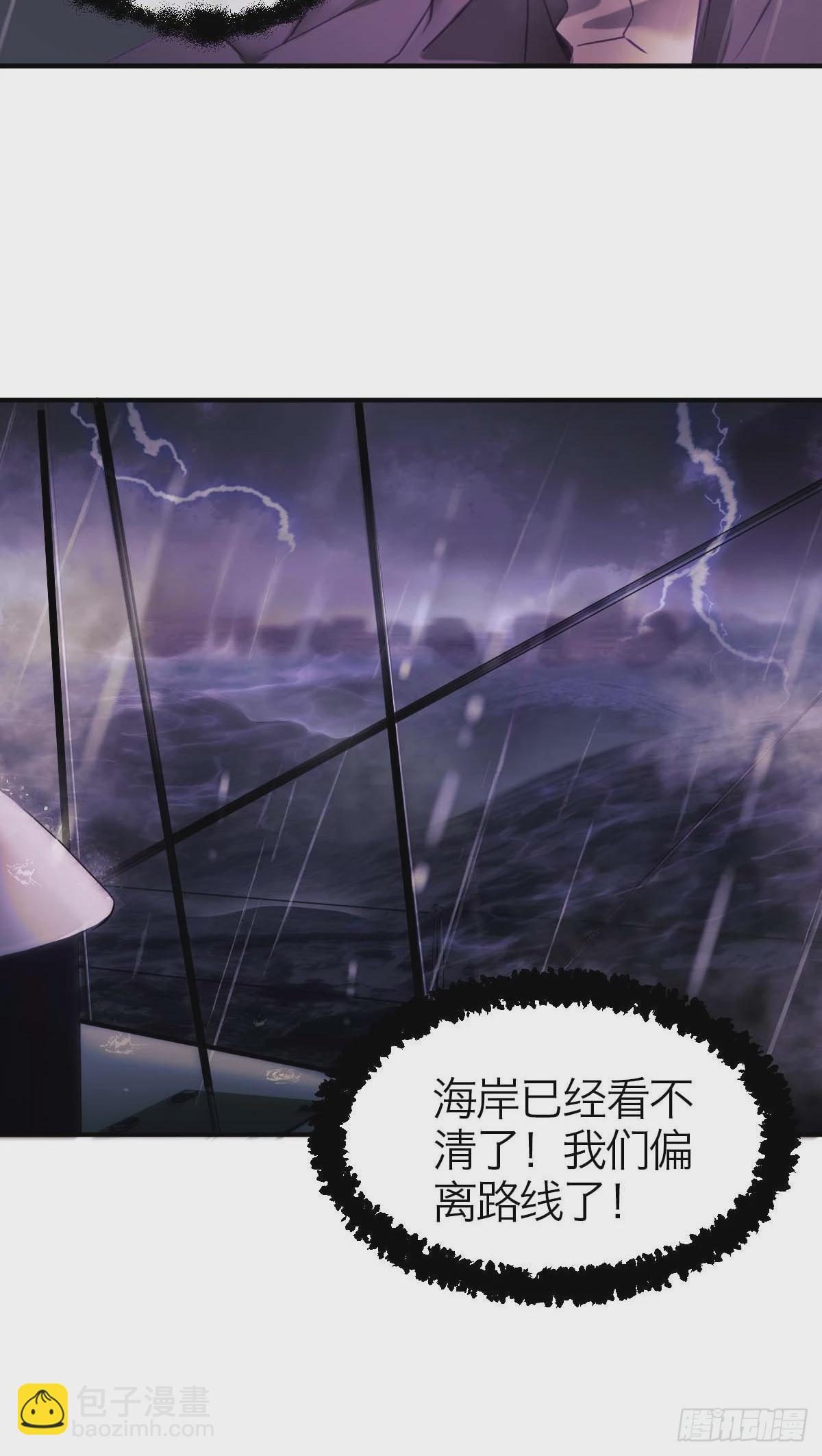 23.夜长梦多-第28话