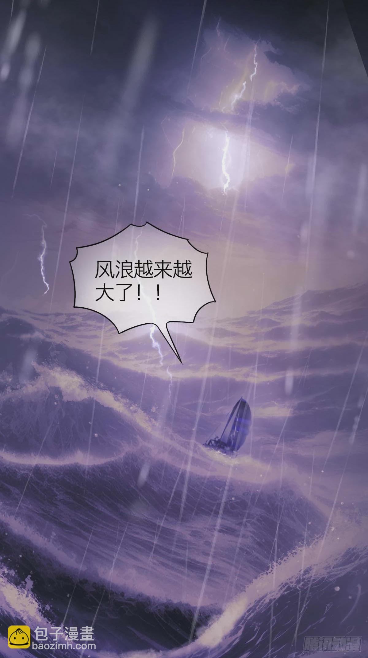 23.夜长梦多-第28话