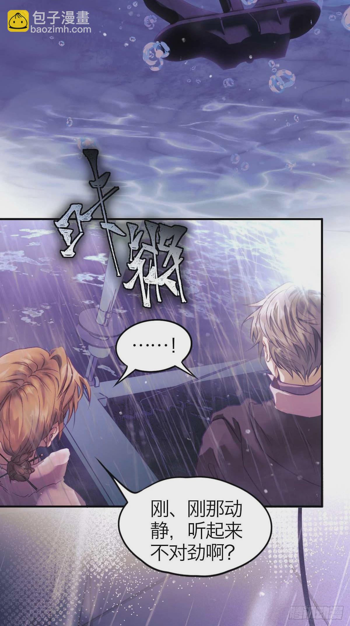 23.夜长梦多-第28话