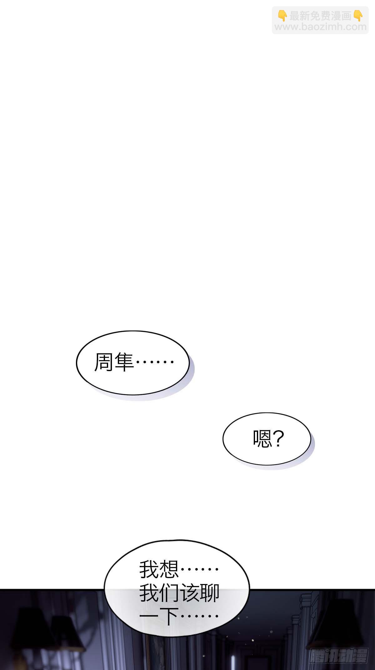 25.恐怖游轮(1/2)-第30话