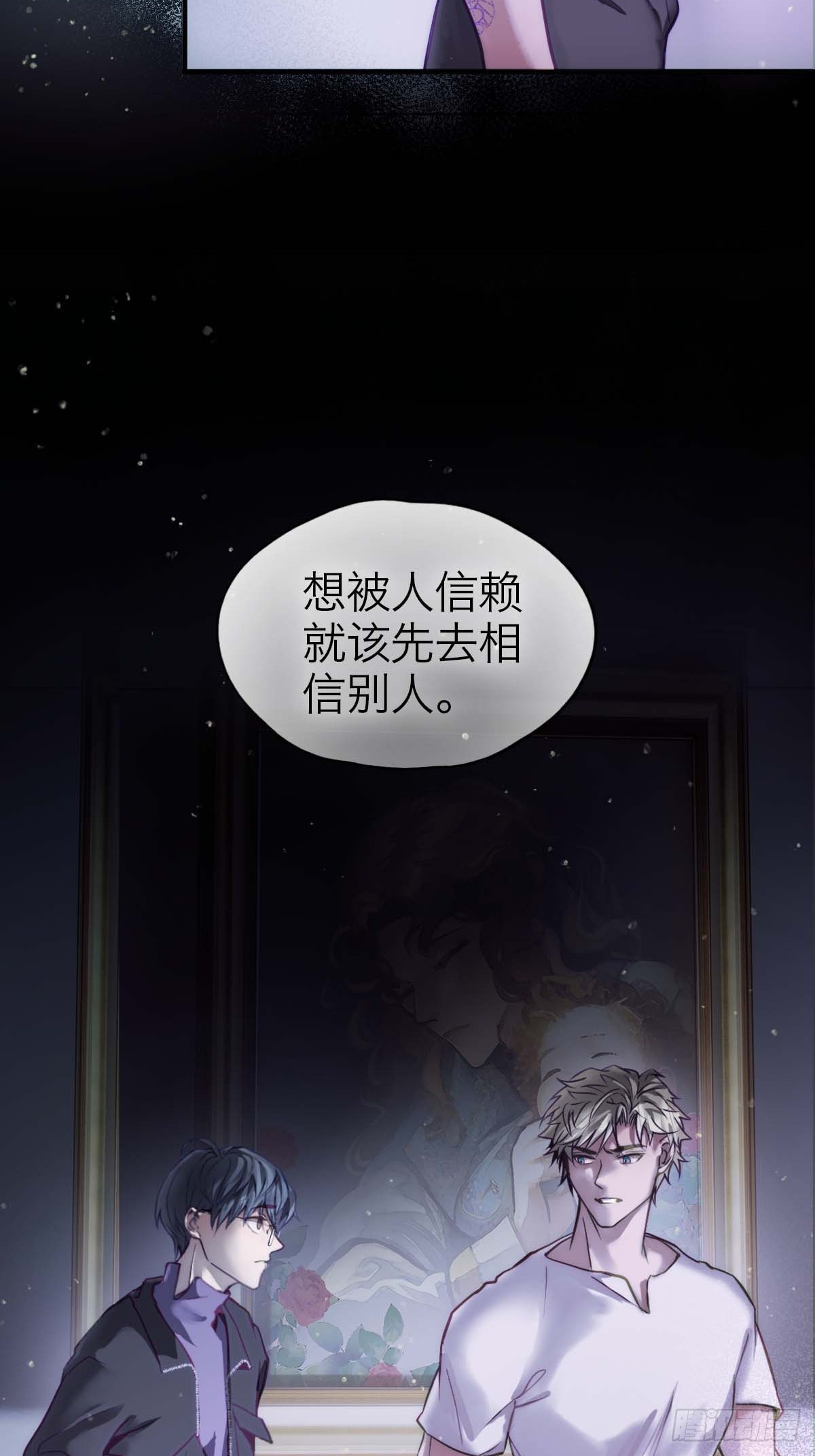 25.恐怖游轮(1/2)-第30话