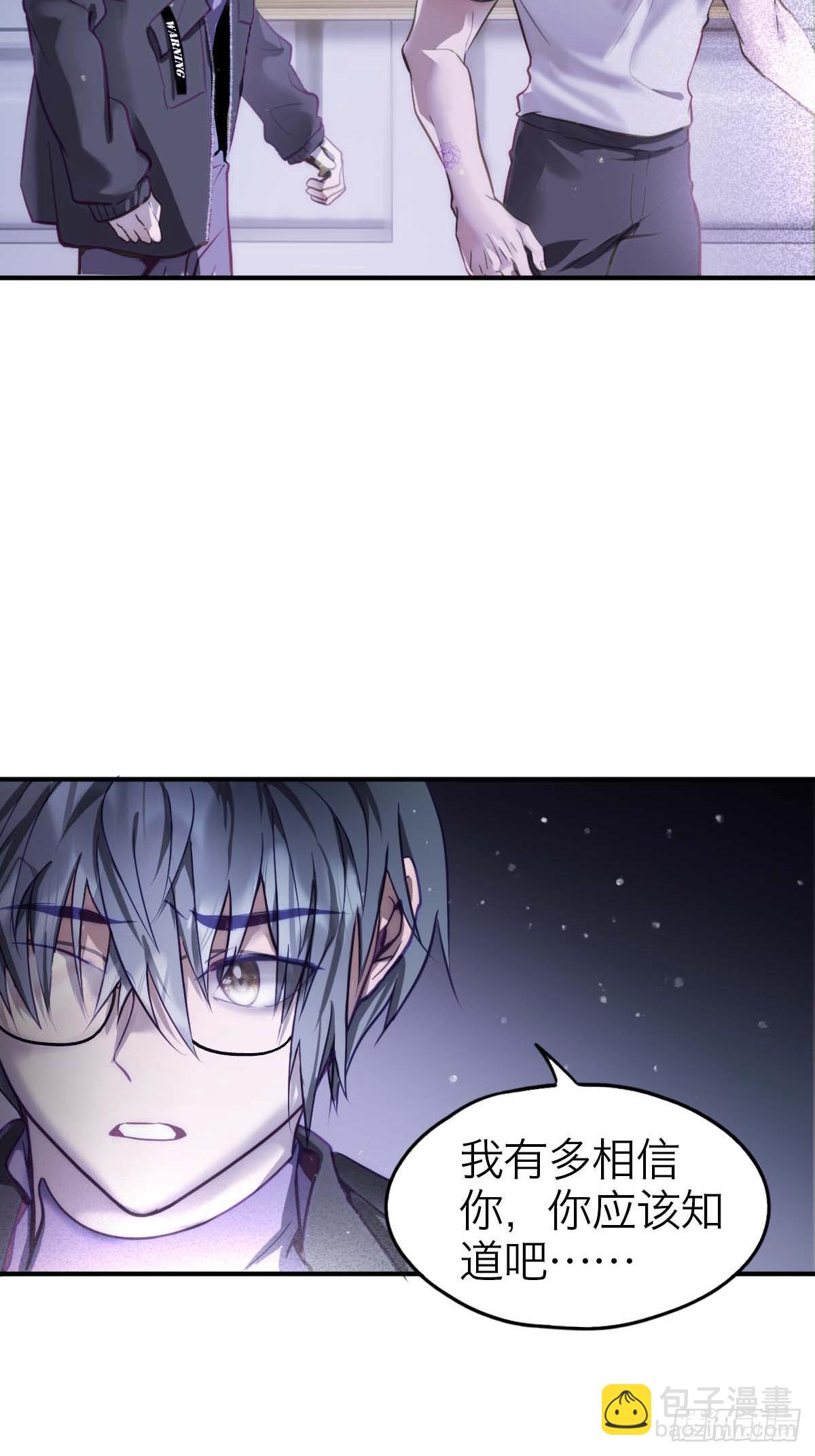 25.恐怖游轮(1/2)-第30话