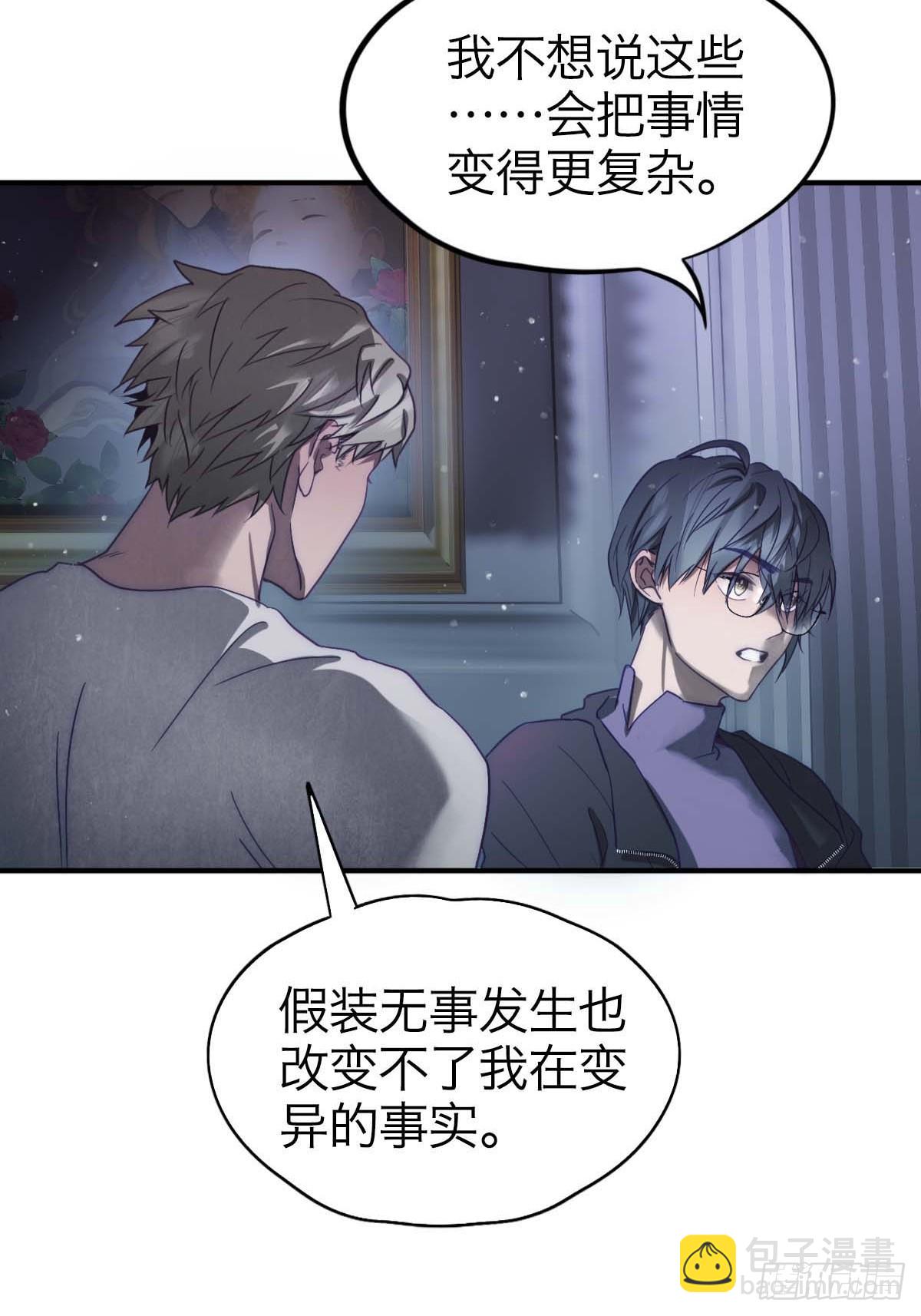 25.恐怖游轮(1/2)-第30话