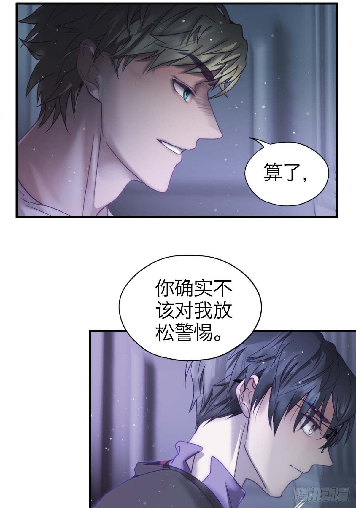 25.恐怖游轮(1/2)-第30话