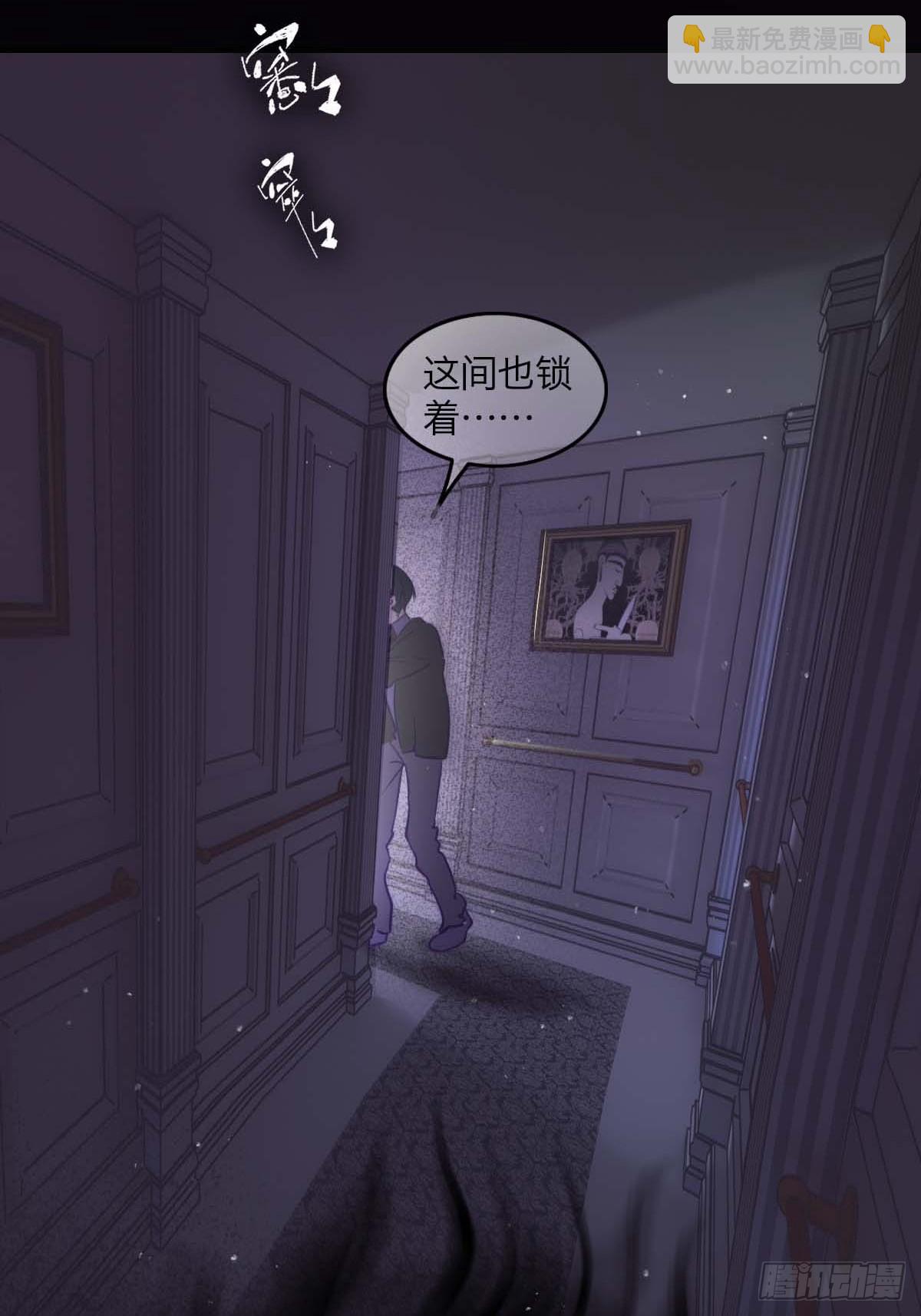 25.恐怖游轮(1/2)-第30话