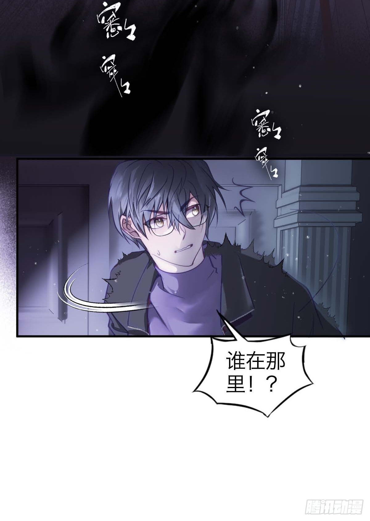 25.恐怖游轮(1/2)-第30话