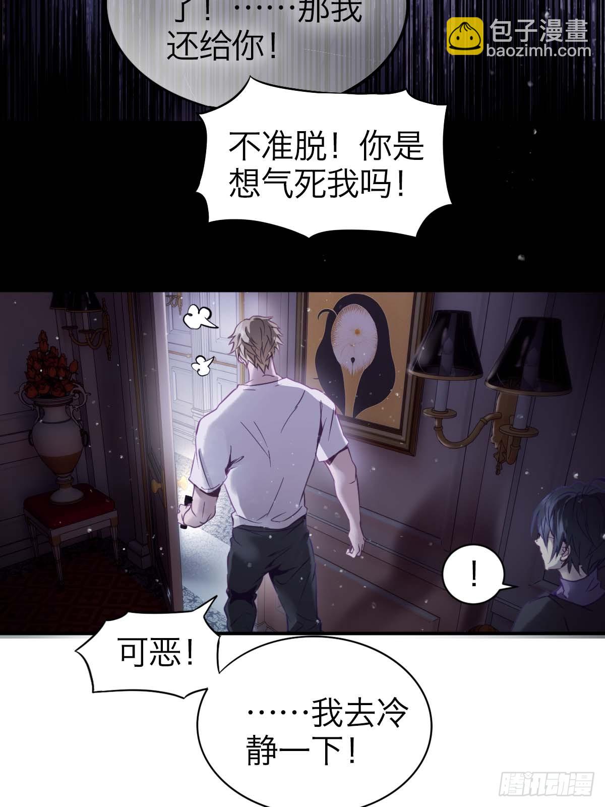 25.恐怖游轮(1/2)-第30话