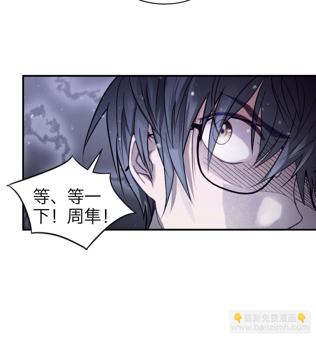 25.恐怖游轮(1/2)-第30话