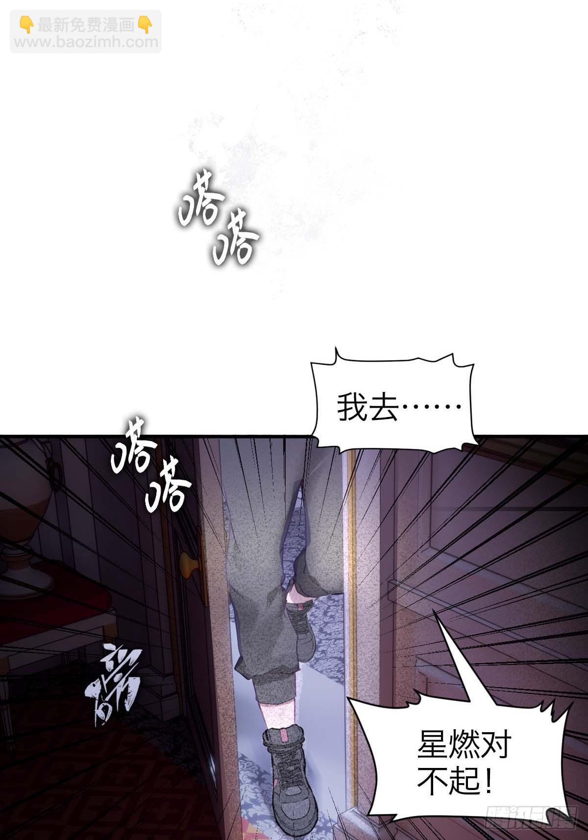 25.恐怖游轮(1/2)-第30话