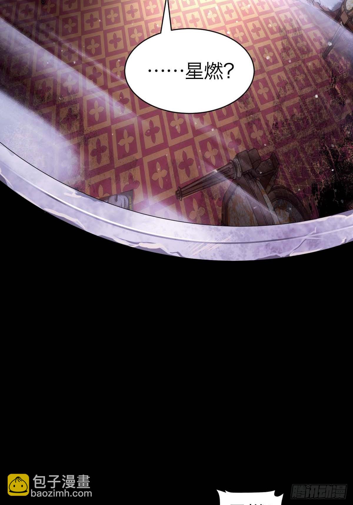 25.恐怖游轮(1/2)-第30话