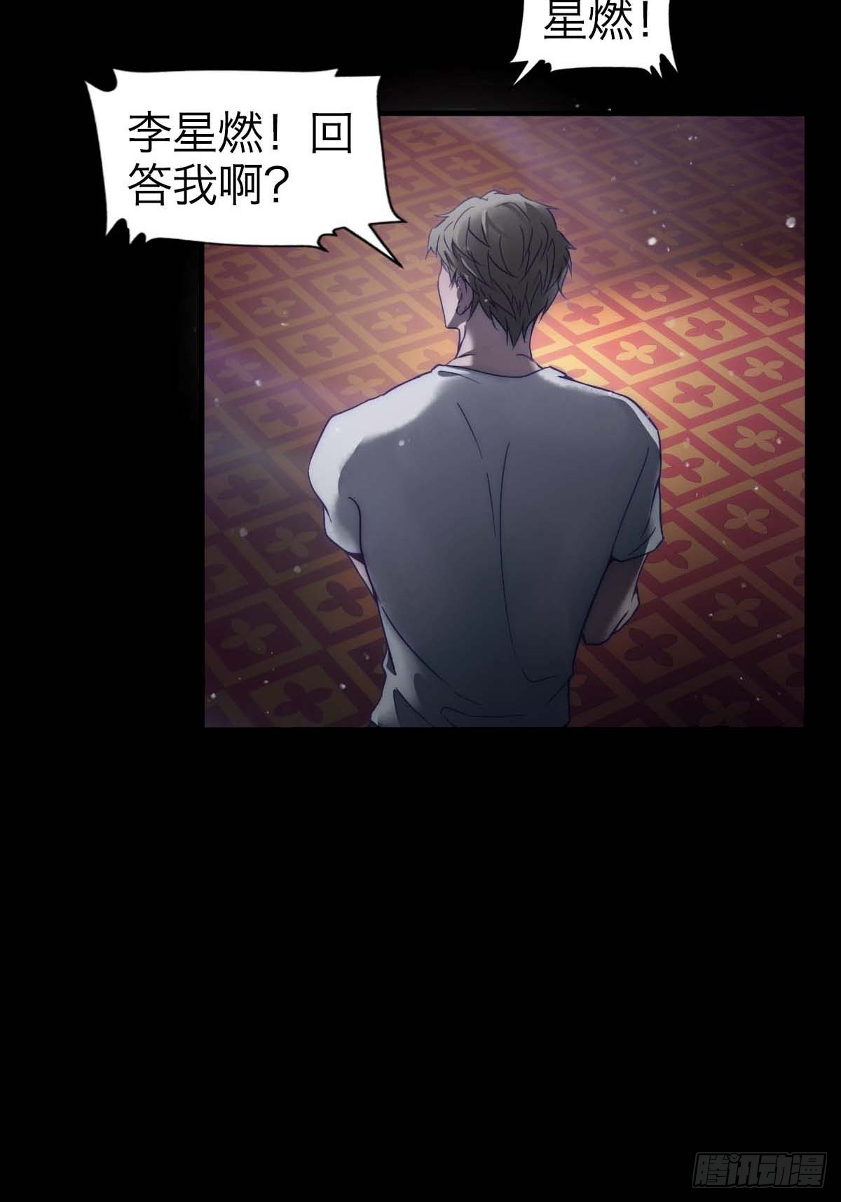 25.恐怖游轮(1/2)-第30话