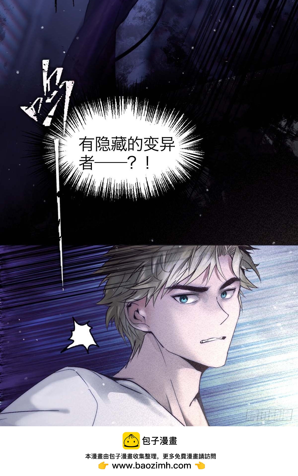 25.恐怖游轮(1/2)-第30话