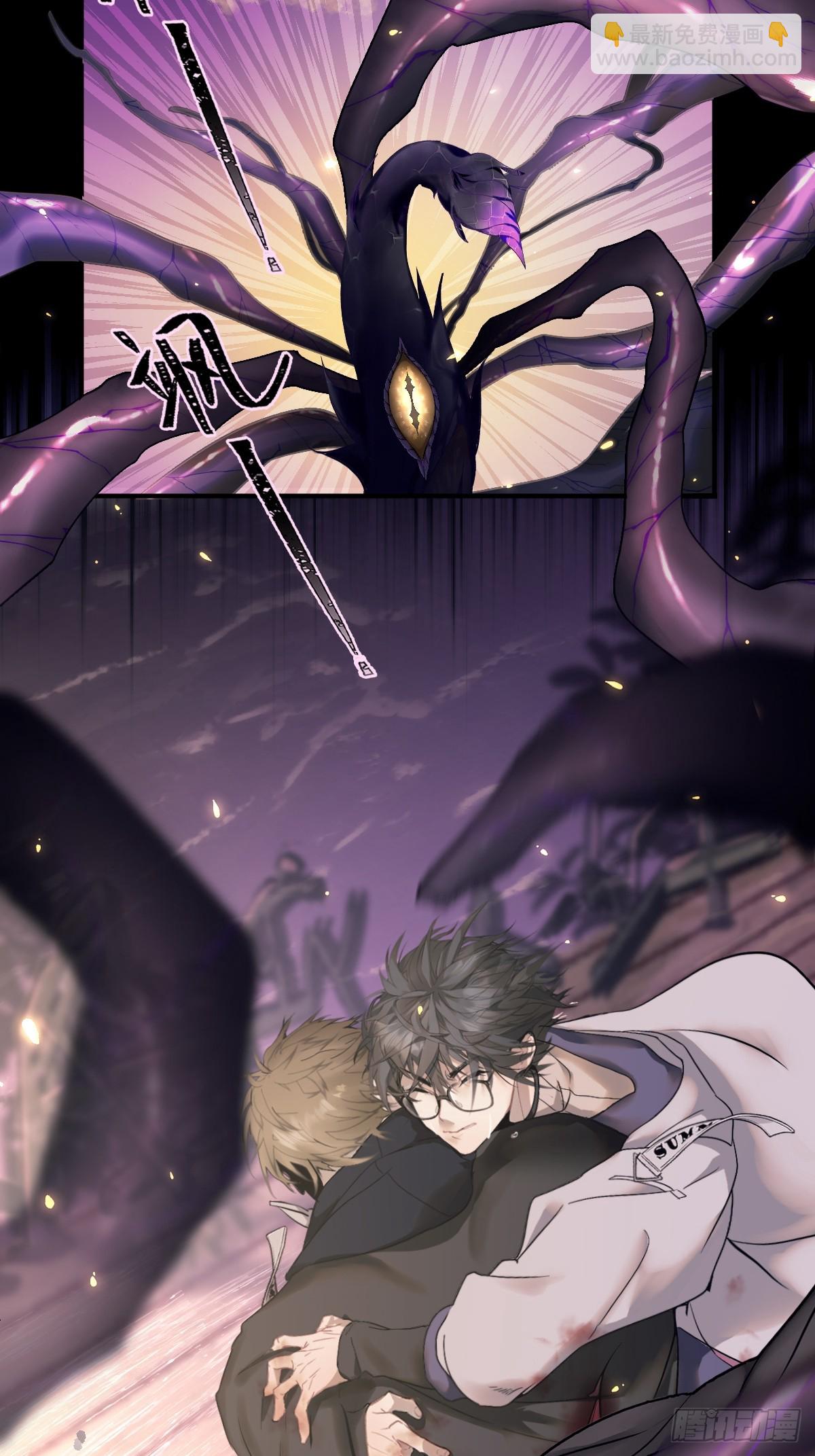 02.深度入侵-第4话