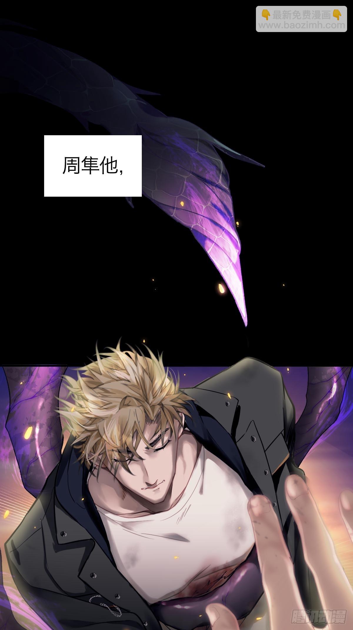 02.深度入侵-第4话