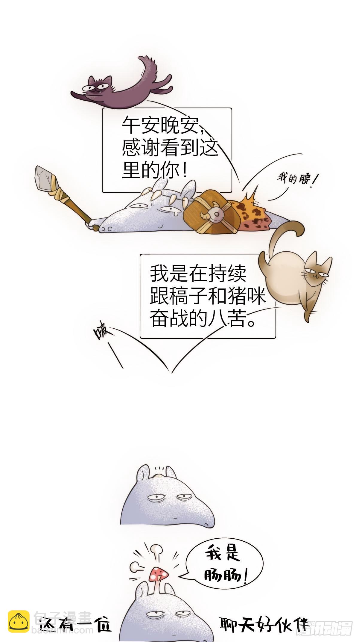 02.深度入侵-第4话