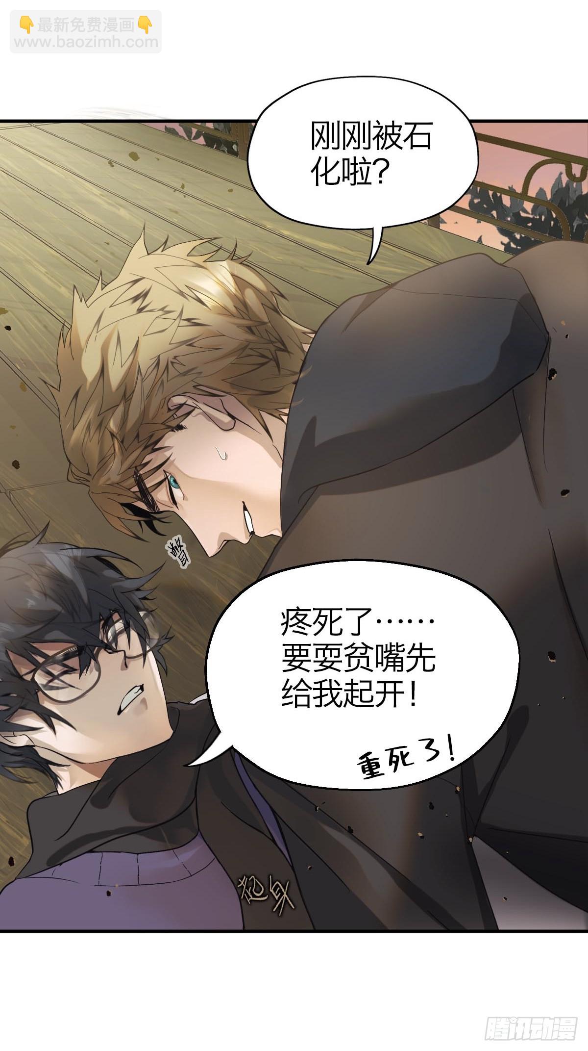 02.深度入侵-第4话