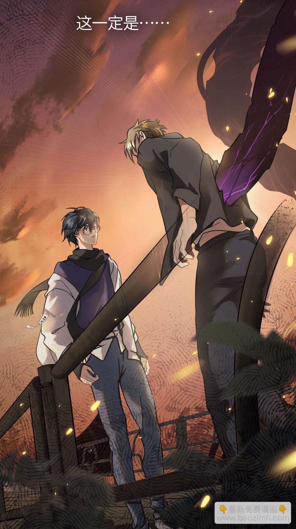 02.深度入侵-第4话