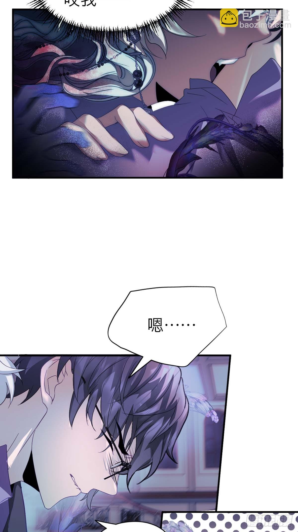 27.末路狂花-第32话