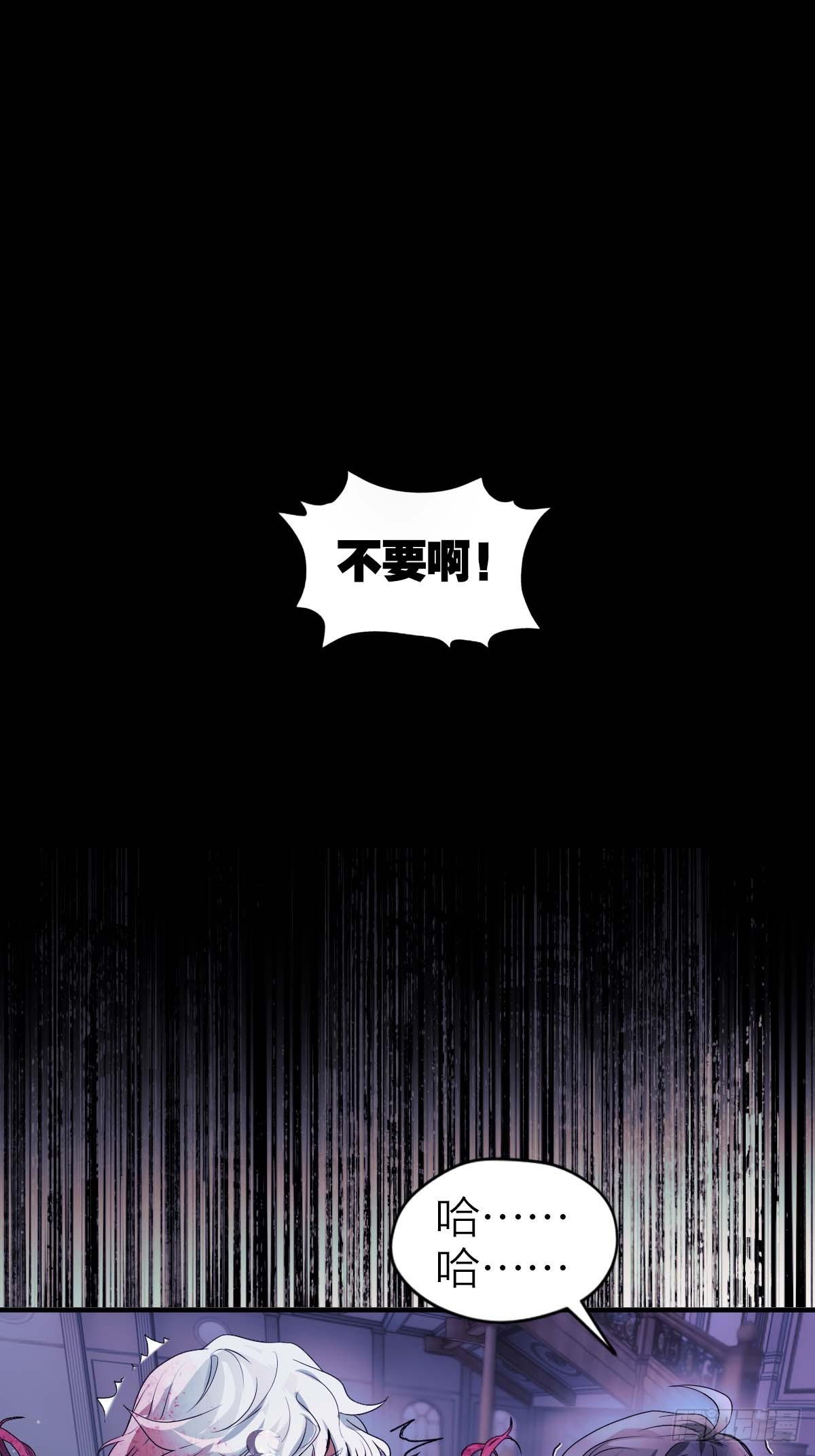 27.末路狂花-第32话