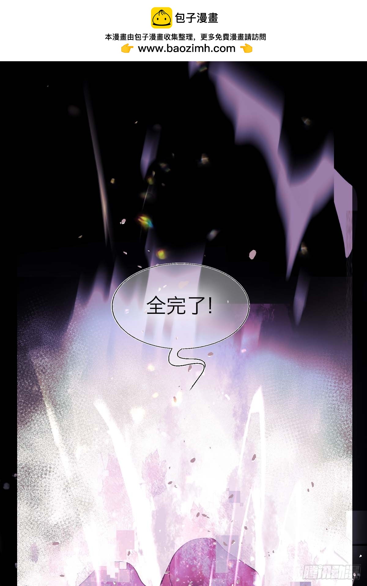 27.末路狂花-第32话