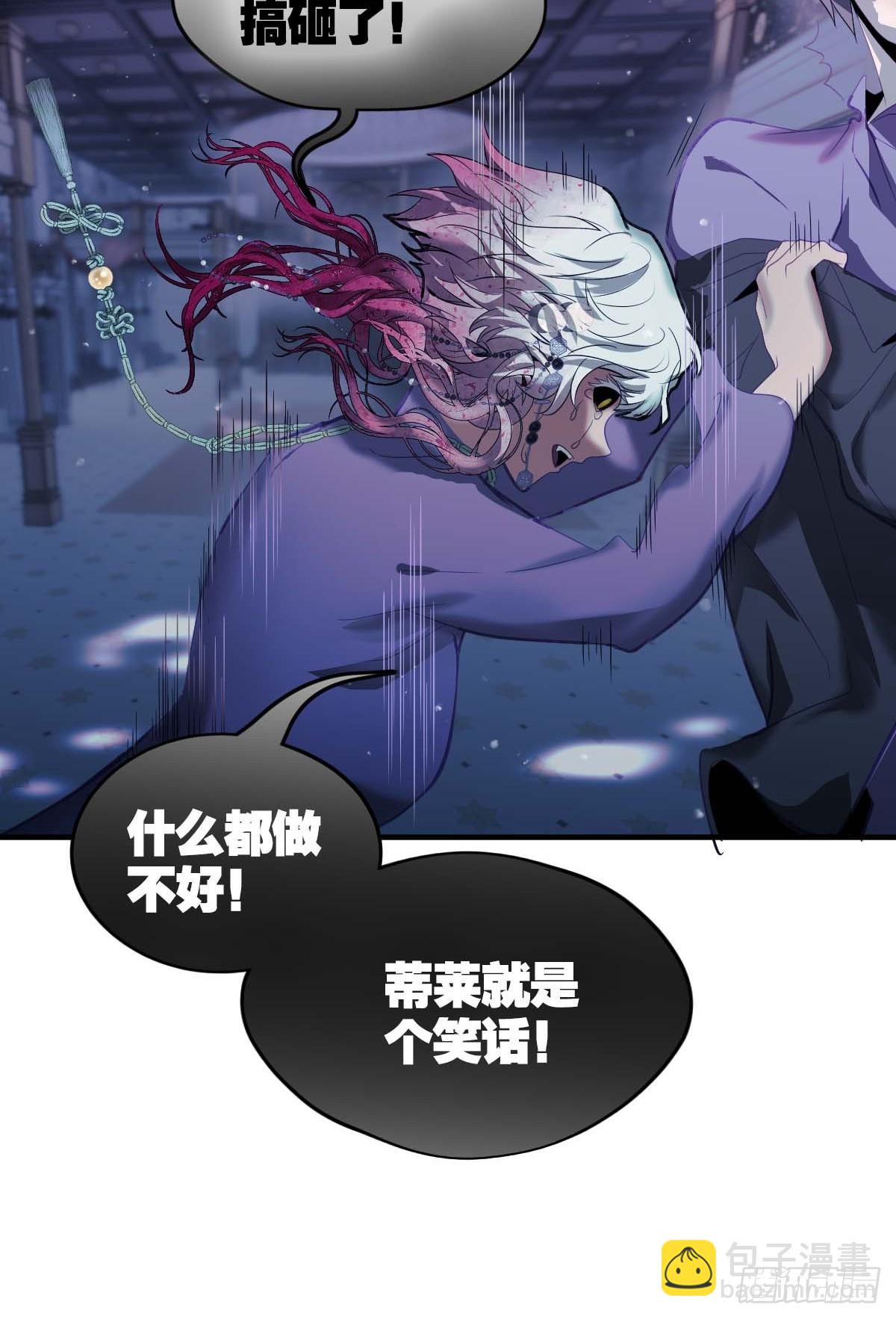 27.末路狂花-第32话