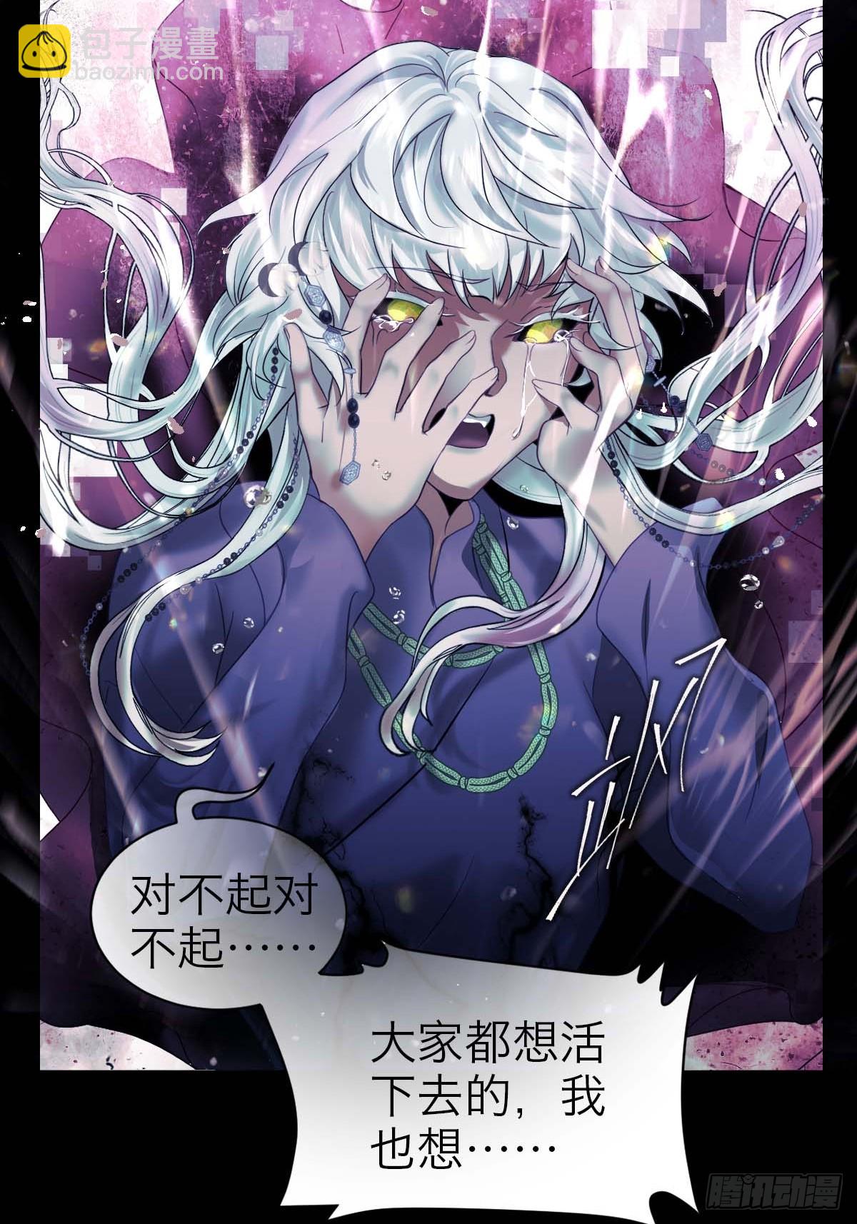 27.末路狂花-第32话