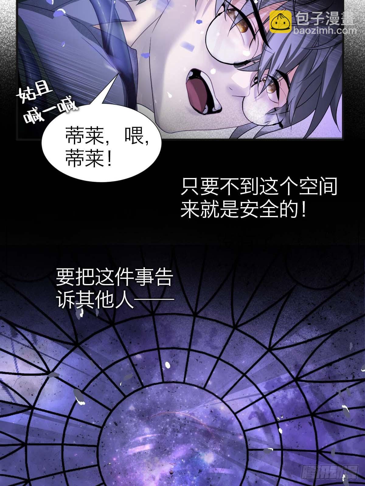 27.末路狂花-第32话