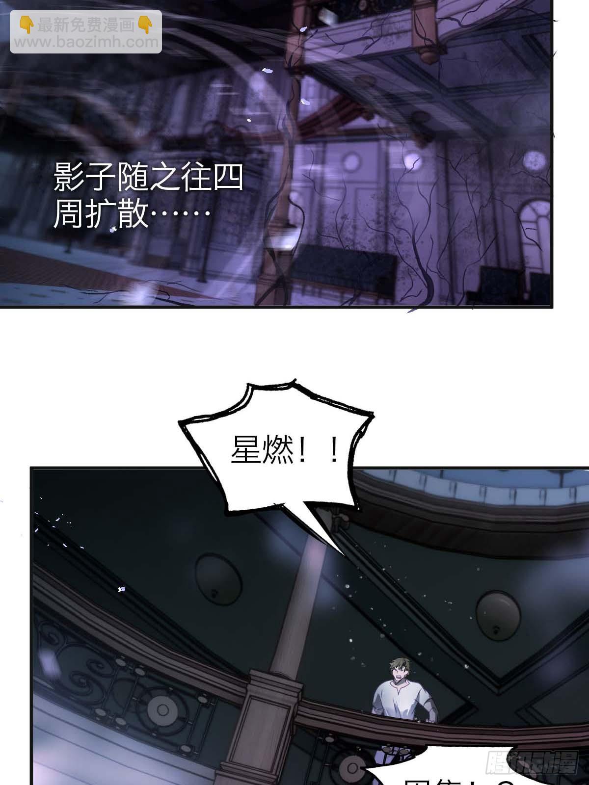 27.末路狂花-第32话