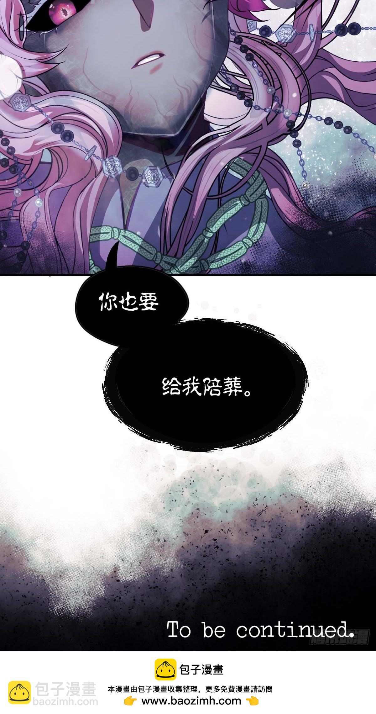 27.末路狂花-第32话