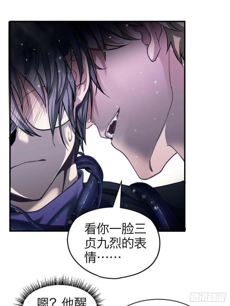 29.阴阳界-第34话