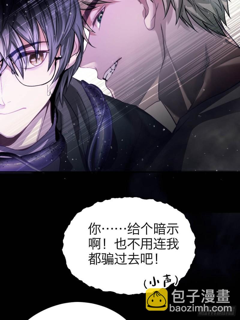 29.阴阳界-第34话