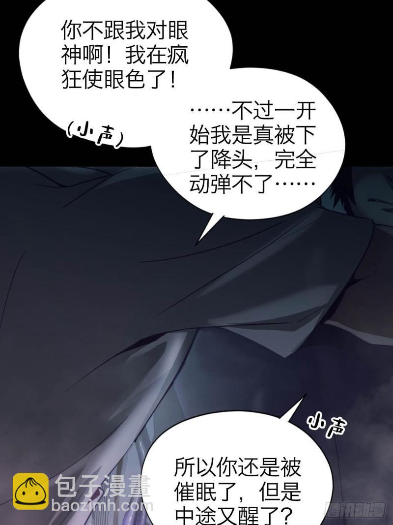 29.阴阳界-第34话