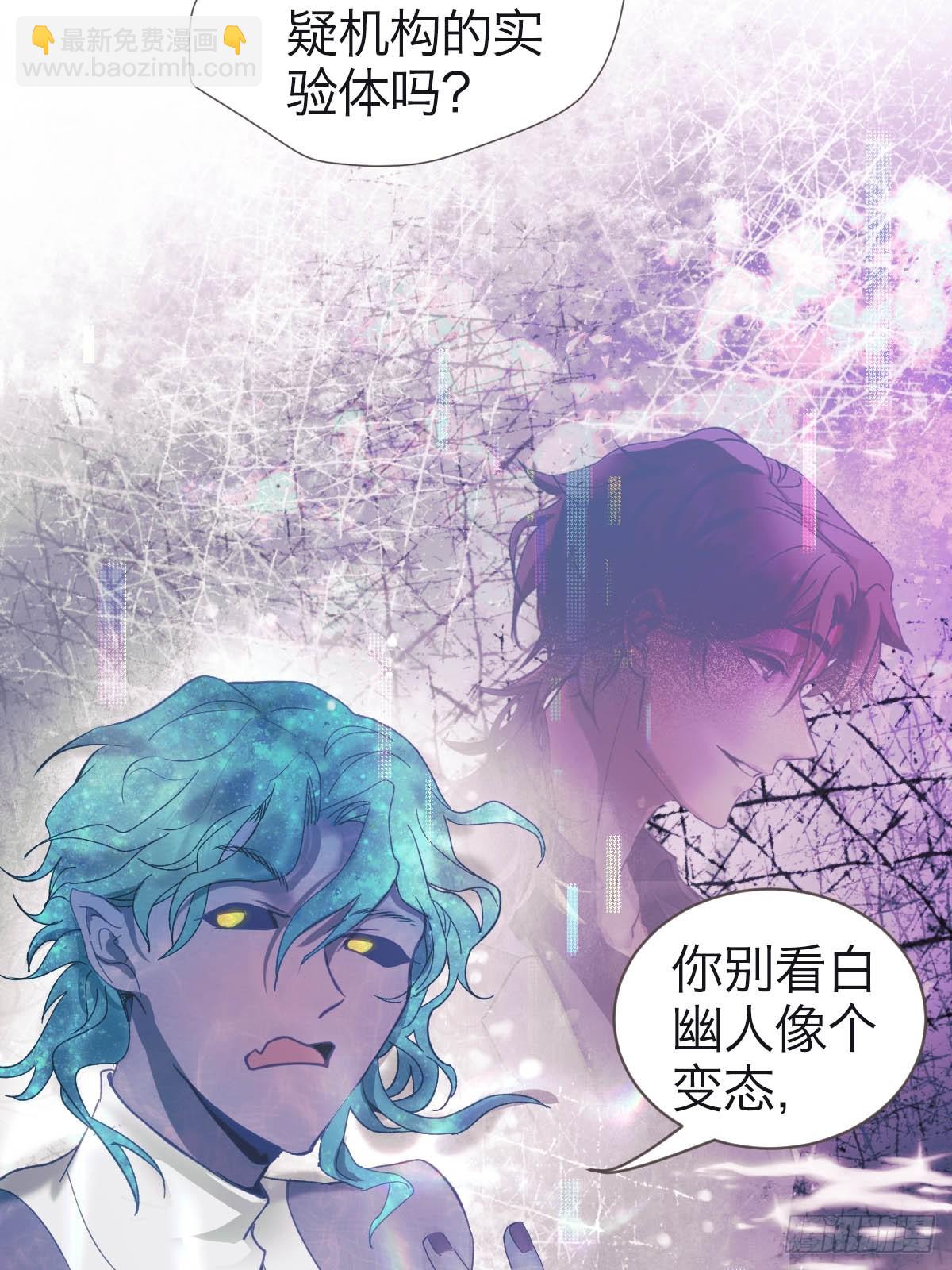 31.记忆碎片-第36话