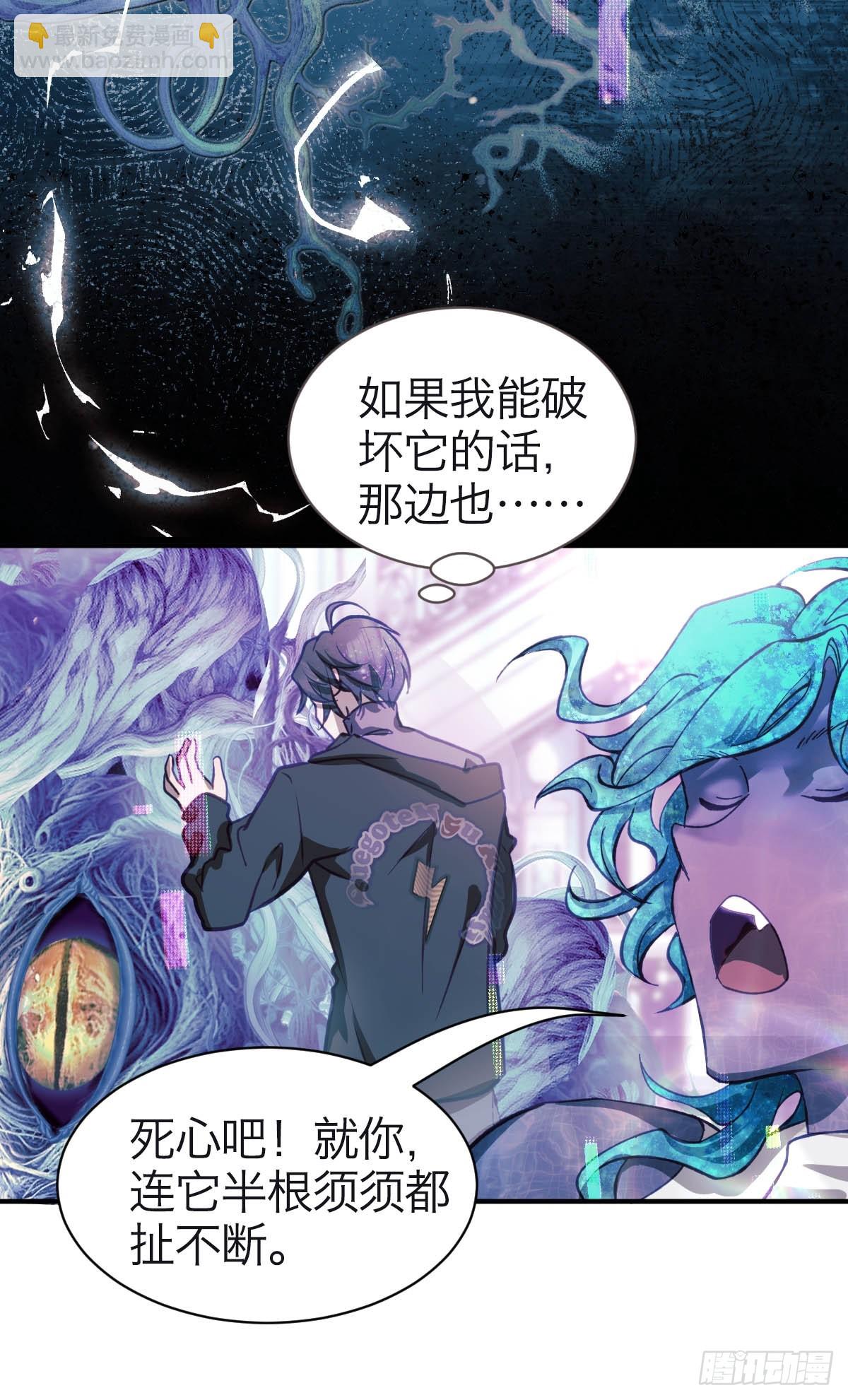 31.记忆碎片-第36话