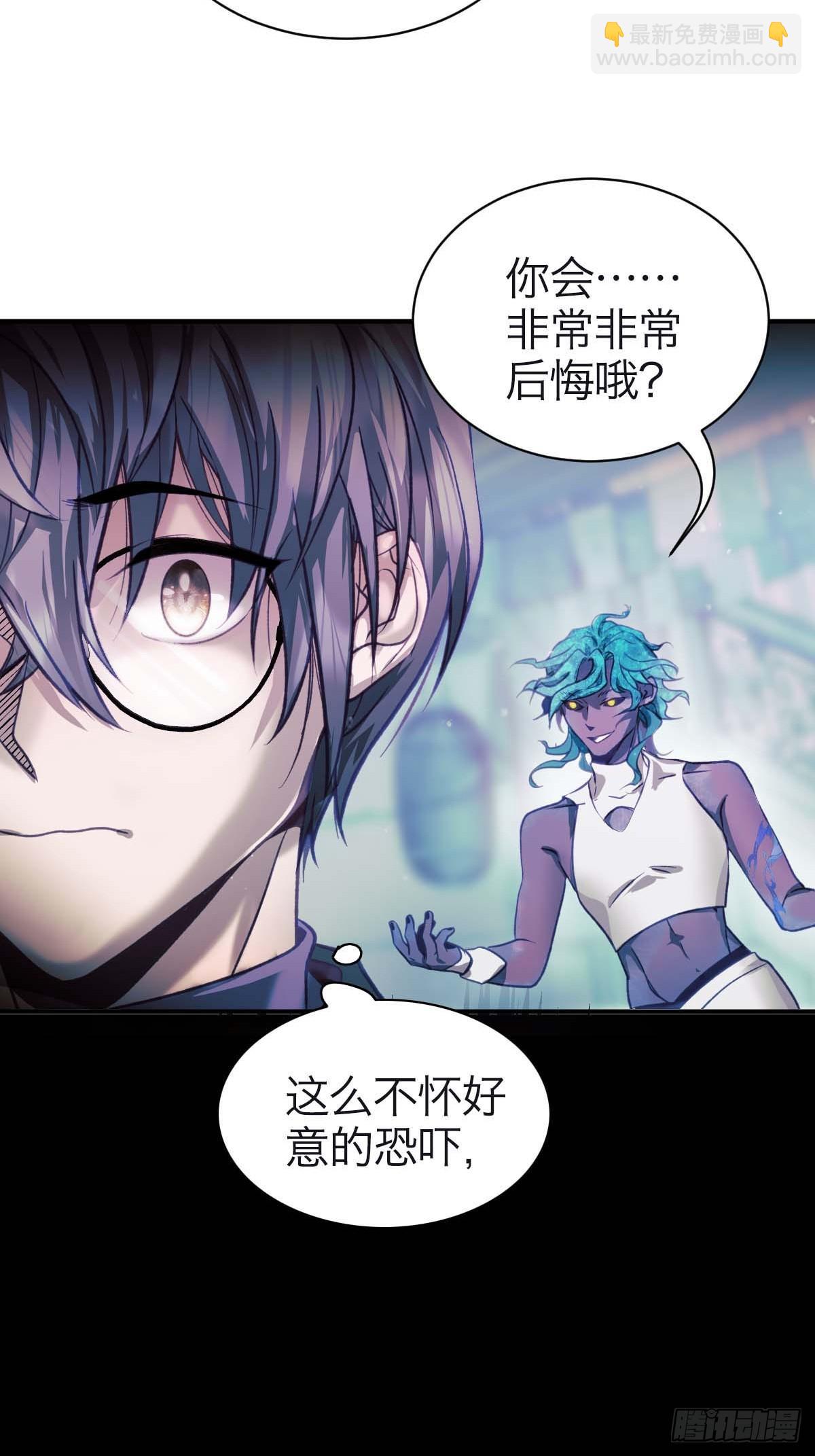 31.记忆碎片-第36话