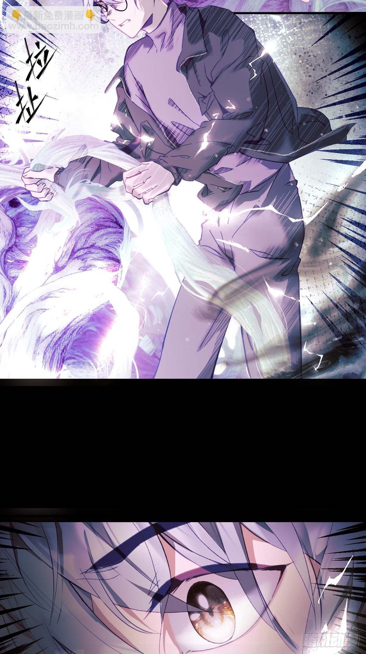 31.记忆碎片-第36话