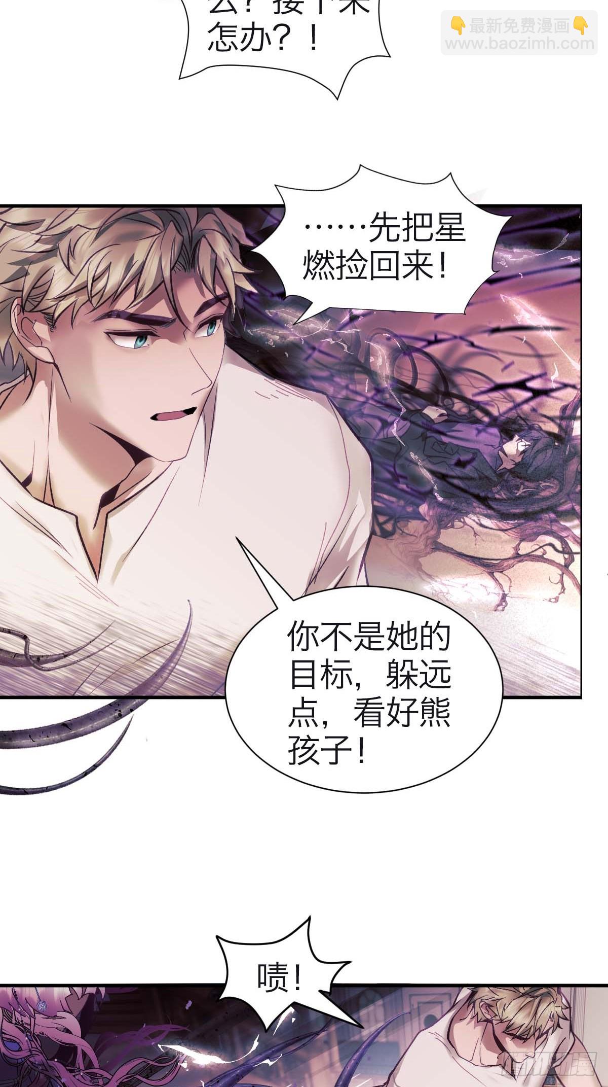 31.记忆碎片-第36话