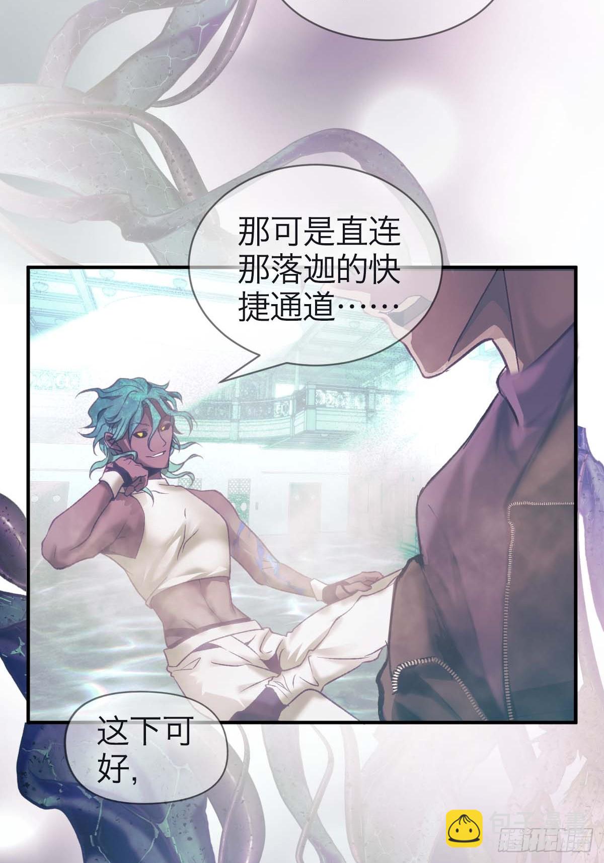 31.记忆碎片-第36话