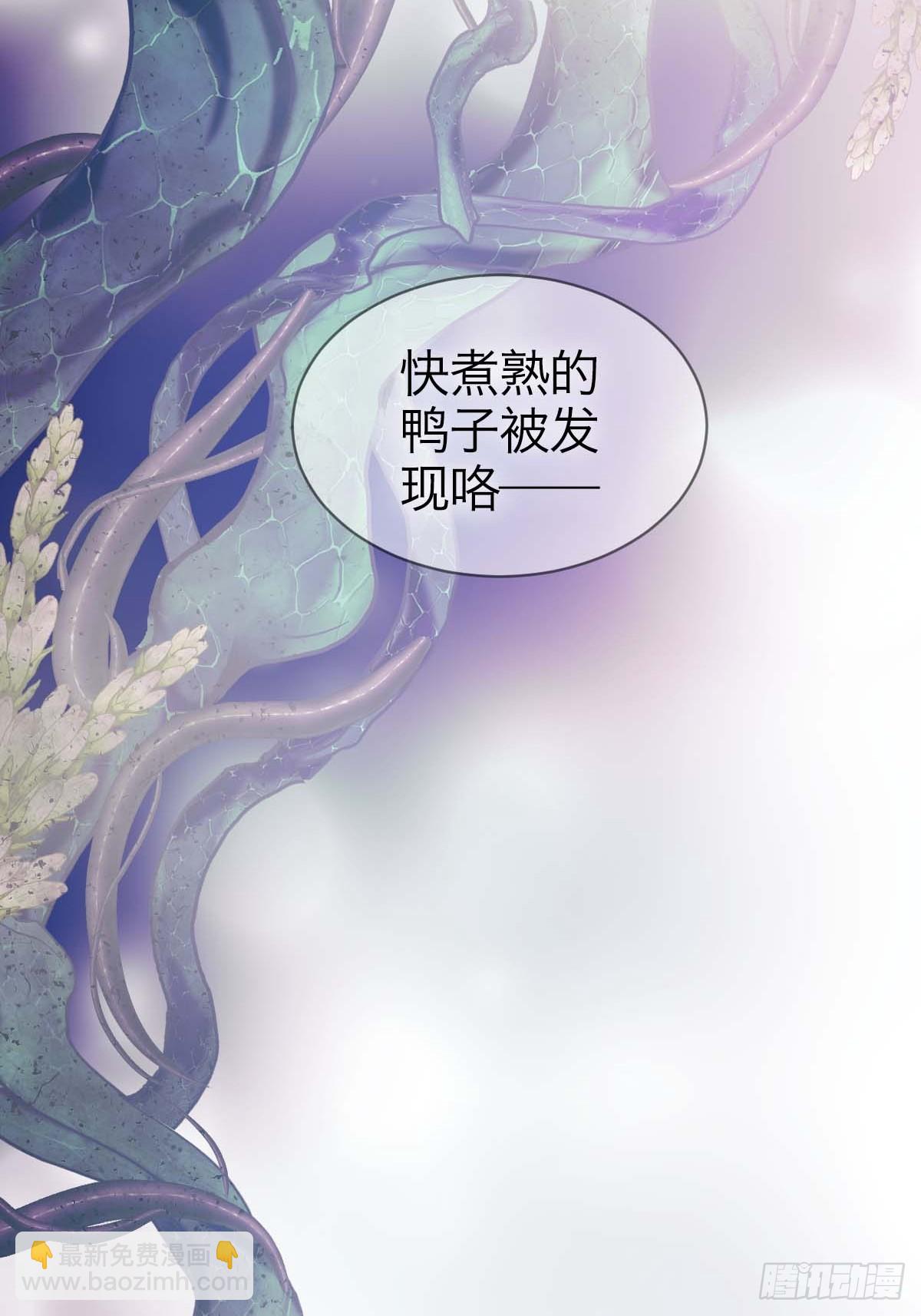 31.记忆碎片-第36话